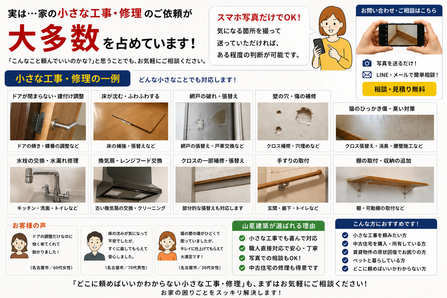 画像14368